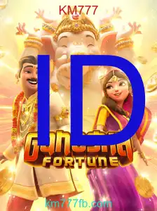 GaneshaFortune